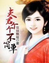 超神圣騎士