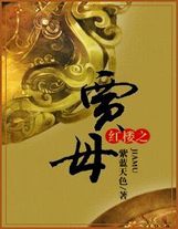 風水小相士