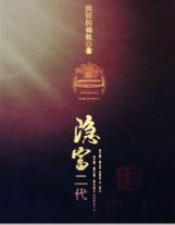 生物老师的兔子好大