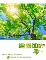 逆劍狂神