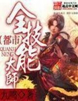 神靈族之變