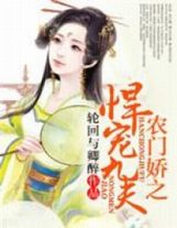 斗羅之老杰克傳奇