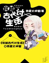 都市的變形德魯伊