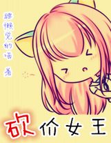 都市之絕品老公