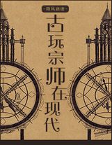 穿越從語文書開始