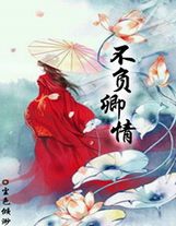 兰陵王妃杨千紫