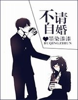 狂戰之路