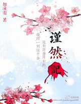 大唐的旗幟