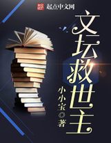 吞噬神祇