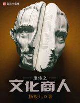 農場，啤酒和理想生活