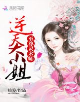 送上門的積分【四更，求訂閱】