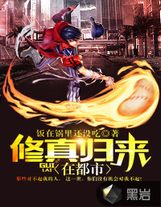 陌生，楚云凡的威勢【四更，求訂閱，求月票】