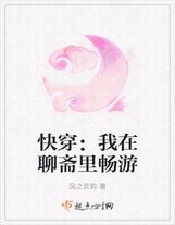 鳳尾花