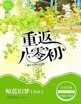 老婆是隱形大佬