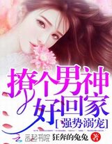 暴殺