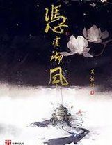 石將蘇醒