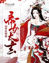 糖精白莲花下载