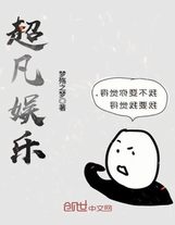 穿越春野櫻的我簽到成為女帝