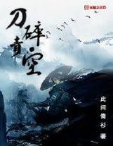 武夫兇猛