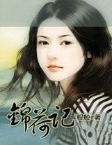地幔世界