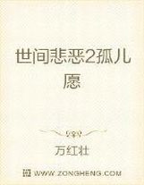 《斬羊角與巫晴出動》全文免費閱讀