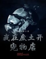 面子星球之子