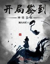 鷹視狼顧