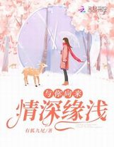 我能看見植物行為信息
