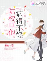 河洛仙俠傳
