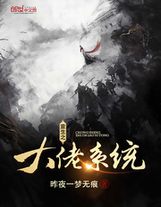 我在仙域當農民
