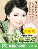 和搜子居同的正片日子2