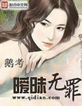 小柔妹妹