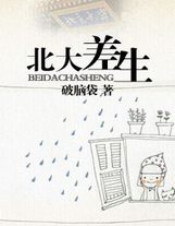 动漫jk美女被爆羞羞漫画免费韩剧在线观看