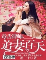 雄兵連之強吻鶴熙