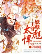 發起強攻