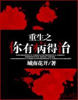 我的1978小農莊