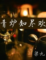 唐皇帝子