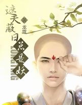 天使的胆量:高中生电视剧完整版