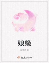 第一卷秘境魔蹤現江昊偷書