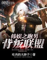 大师兄影视免费观看完整版