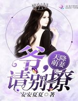 我在荒島直播修仙