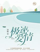 非酋變歐之路