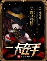 哈利波特之學霸無敵