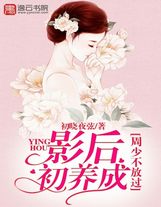 年往事