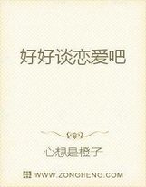 與子攜行