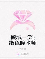 海賊指揮官