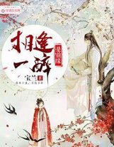 打籃球太厲害了怎么辦