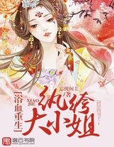 （四十六）信仰