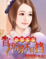 不闻女学堂