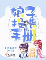仙帝奶爸在都市